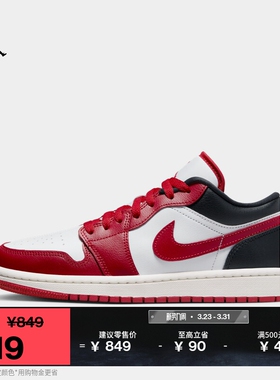 耐克乔丹女子刺绣板鞋夏季平底低帮轻便运动鞋JORDAN AJ1 DC0774