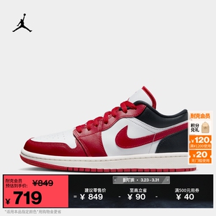 AJ1 耐克乔丹女子刺绣板鞋 JORDAN 平底低帮轻便运动鞋 DC0774 夏季