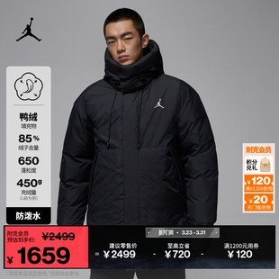 耐克乔丹男子防泼水羽绒服外套冬季新款轻便保暖JORDAN HV0539