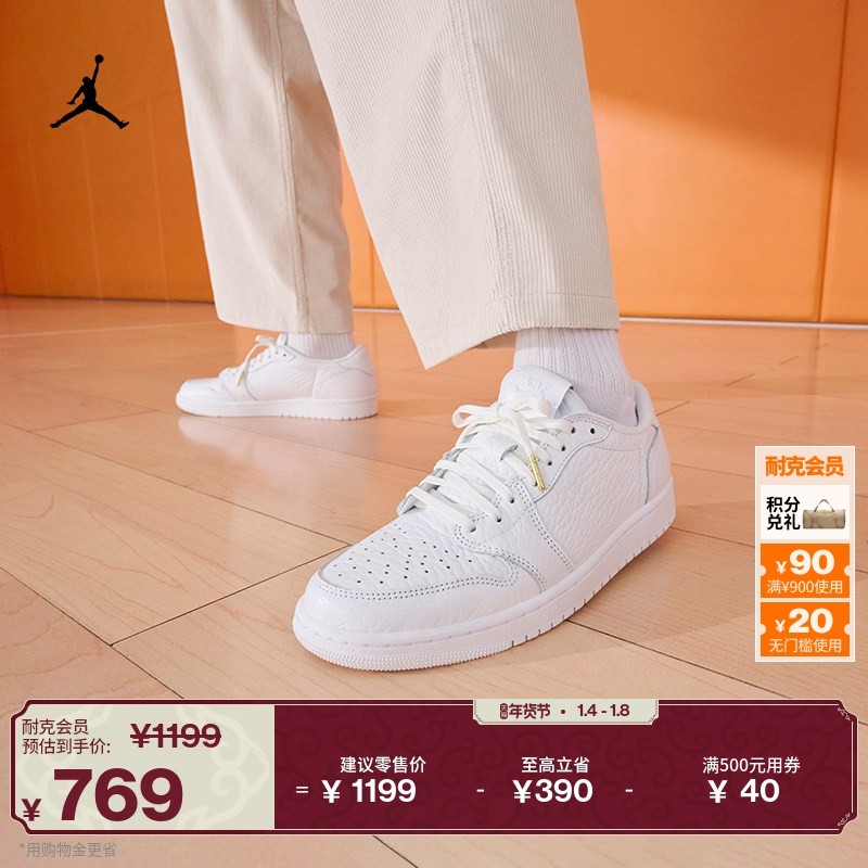 耐克乔丹男子皮面AJ1复刻休闲鞋冬季轻便运动鞋板鞋JORDAN 872782