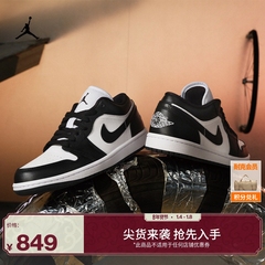 耐克乔丹女子轻便AJ1板鞋刺绣低帮运动鞋熊猫配色JORDAN DC0774