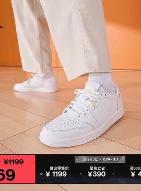 耐克乔丹男子皮面AJ1复刻休闲鞋冬季轻便运动鞋板鞋JORDAN 872782