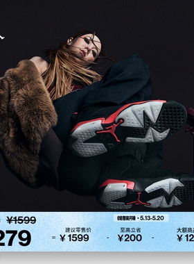 耐克乔丹G.E.M.邓紫棋同款复刻休闲鞋运动鞋JORDAN AJ6 CT8529