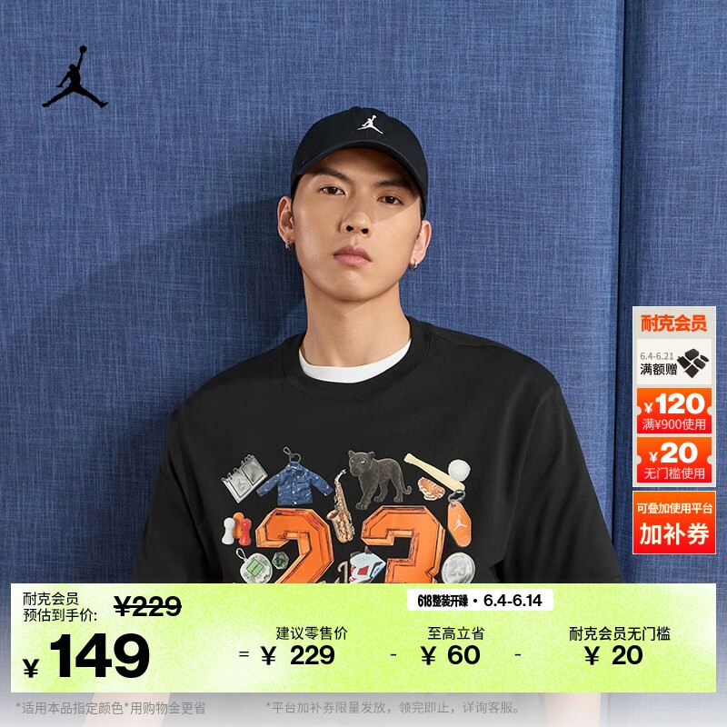 耐克乔丹软顶弧形帽檐运动帽复古纯棉JUMPMAN刺绣JORDAN HQ1963