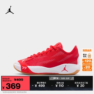 耐克乔丹东契奇大童实战篮球鞋夏季男女童JORDAN LUKA 77 IH0573