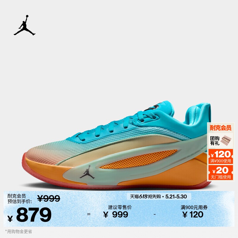 耐克乔丹东契奇5男子实战篮球鞋夏新款运动JORDAN LUKA 5 IO5034
