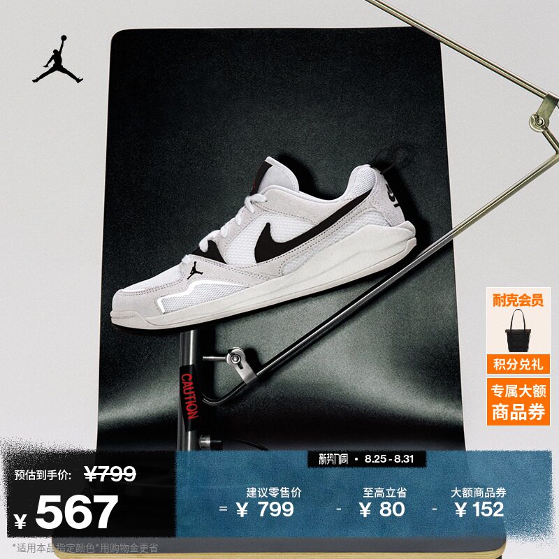 Jordan�ٷ�͸�������˶�Ь����Ь