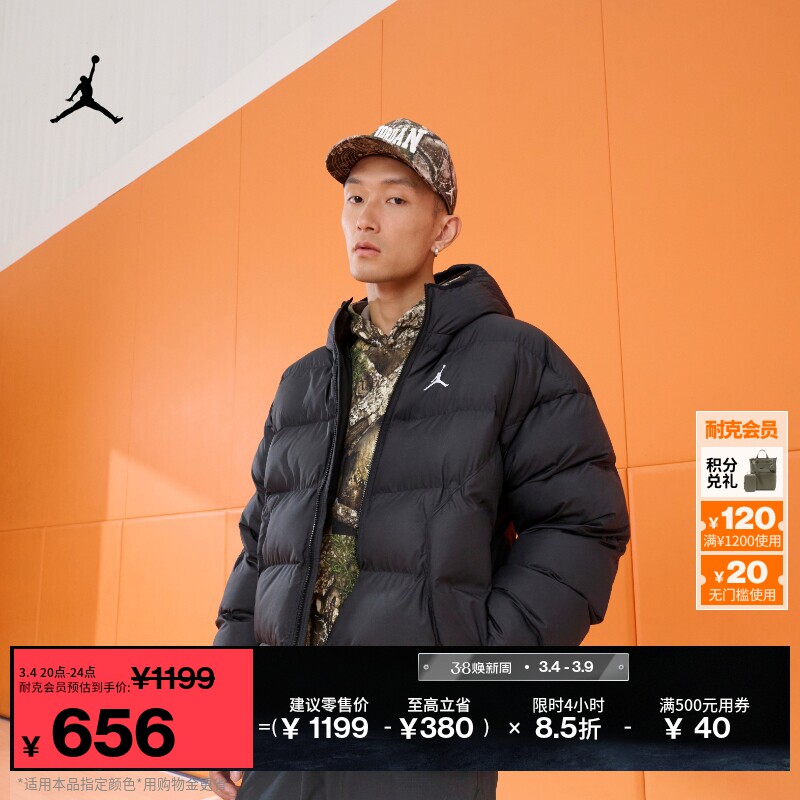 耐克乔丹男子宽松夹克冬季新款保暖防泼水棉服外套JORDAN HV0533