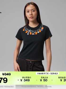 耐克乔丹女子短袖印花T恤夏季新款纯棉半袖刺绣舒适Jordan IR6308
