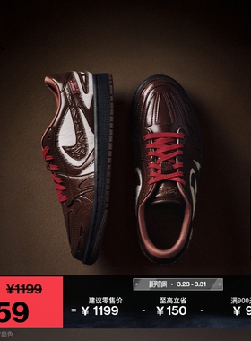 耐克乔丹新年系列马年限定女子AJ1板鞋春新款运动鞋JORDAN IQ1106