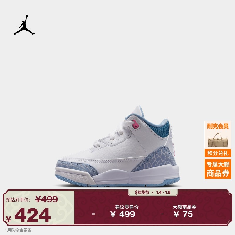 耐克乔丹婴童甜酷风运动鞋秋男女童混搭牛仔布官方JORDAN HQ0782