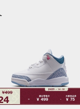 耐克乔丹婴童甜酷风运动鞋秋男女童混搭牛仔布官方JORDAN HQ0782