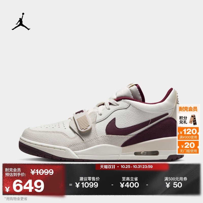 Jordan官方AJ312低帮男子运动鞋