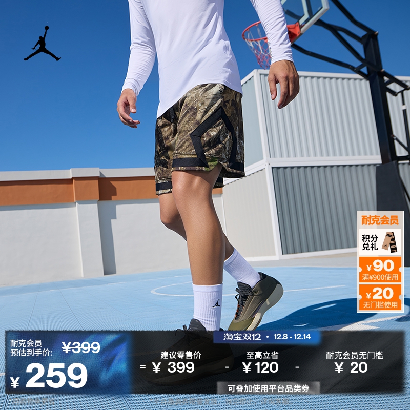 耐克乔丹男子透气篮球短裤新款速干轻便迷彩运动裤JORDAN HV2737