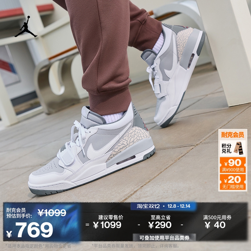 Jordan官方AJ312缓震男子运动鞋