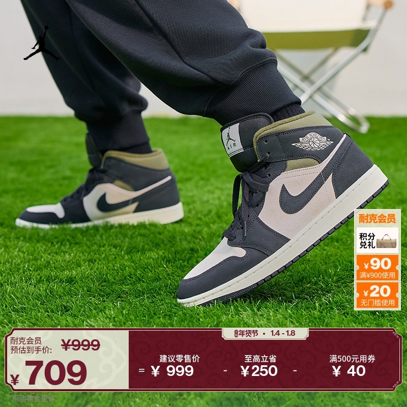 耐克乔丹男子皮面AJ1板鞋冬季新款平底中帮运动鞋JORDAN HV4091