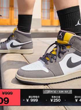 耐克乔丹男子轻便AJ1板鞋冬季皮面平底中帮运动鞋JORDAN HQ2011