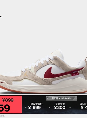 耐克乔丹新年系列马年限定女舒释鞋运动鞋JORDAN CMFT ERA IQ3473