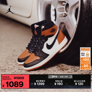 JORDAN 轻便高帮运动鞋 DZ5485 春季 耐克乔丹男子AJ1复刻休闲鞋