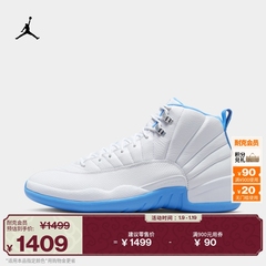 耐克乔丹男子AJ12复刻休闲鞋冬季缓震复古运动鞋JORDAN CT8013