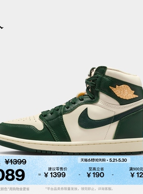 耐克乔丹女子复刻休闲鞋夏季高帮缓震运动鞋JORDAN AJ1 FD2596