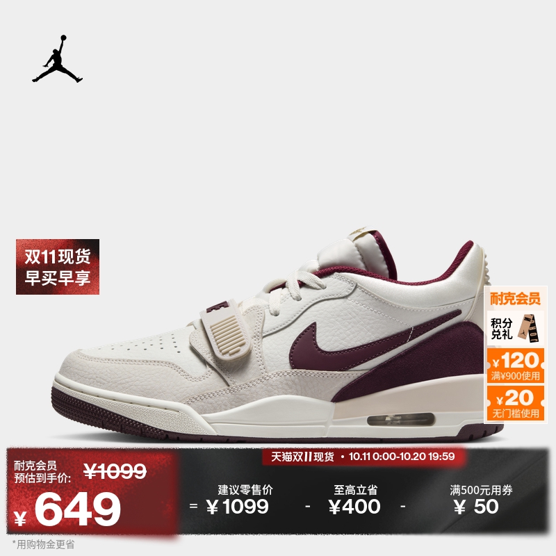 Jordan官方AJ312低帮男子运动鞋