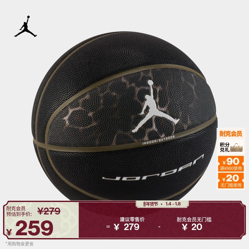 耐克乔丹实用户外篮球春季运动JORDAN FB2307