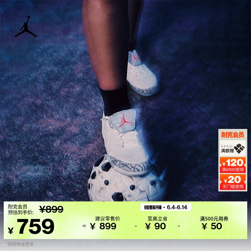 耐克天迫系列男女低帮IC足球鞋NIKE TIEMPO STREETGATO II7579