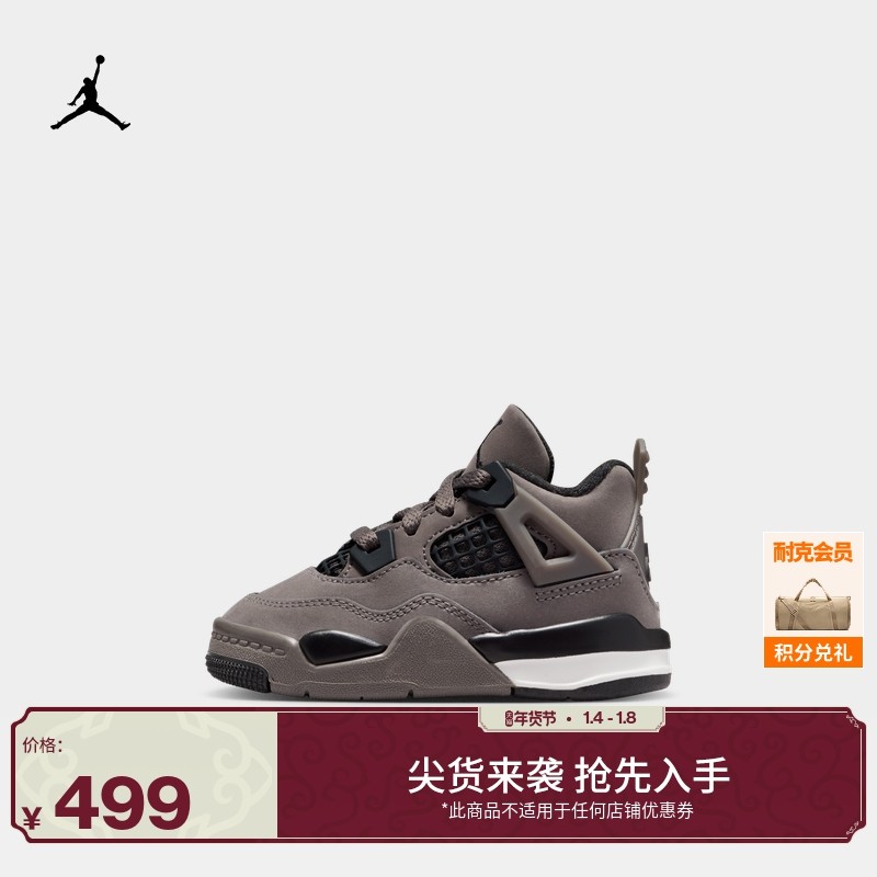 耐克乔丹婴童轻便运动鞋冬季男女童宝宝复刻休闲鞋JORDAN IB4387