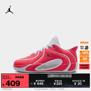 耐克乔丹JORDAN TATUM 4