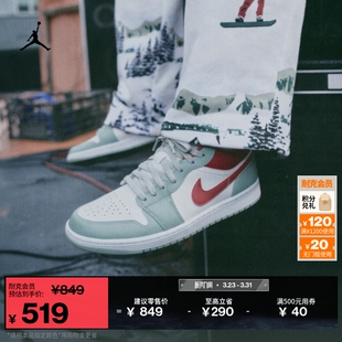 AJ1 耐克乔丹男子平底板鞋 JORDAN 低帮轻便缓震运动鞋 553558 夏季