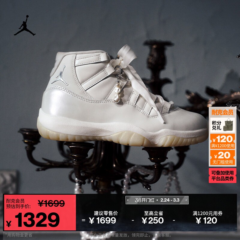 Jordan官方AJ11轻便复刻女运动鞋