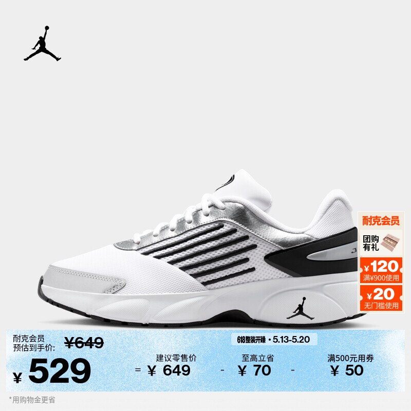 耐克乔丹男子透气运动鞋夏季新款休闲JORDAN TRUNNER FLOW IR2281