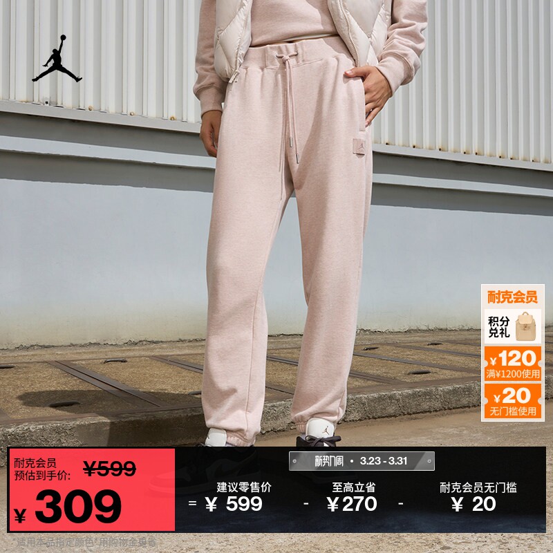 耐克乔丹女子宽松长裤冬季法式毛圈柔软舒适卫裤JORDAN HJ1327