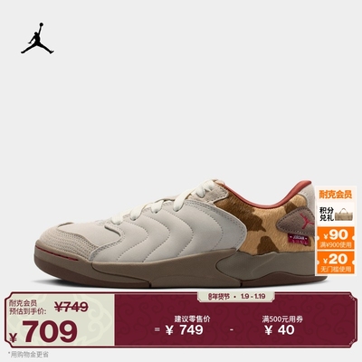Jordan官方新年系列复古男运动鞋