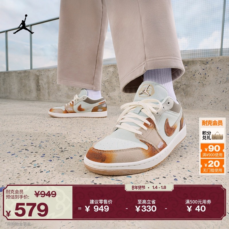 耐克乔丹男子机车风AJ1板鞋冬季新款低帮复古运动鞋JORDAN IM6664