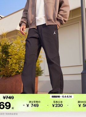 耐克乔丹男子防泼水防晒长裤夏季轻便简约运动裤JORDAN IF1819