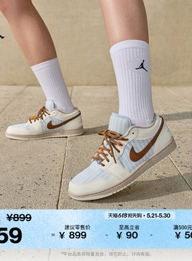 耐克乔丹女子平底板鞋夏季新款轻便低帮运动鞋JORDAN AJ1 IR7553