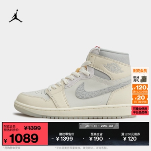 耐克乔丹男子AJ1复刻休闲鞋冬季新款轻便高帮运动鞋JORDAN IH4363