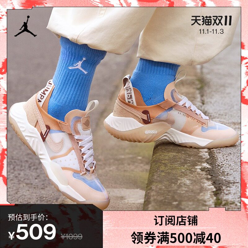 Jordan官方耐克乔丹JORDAN DELTA BREATHE女子运动鞋新款DN4235
