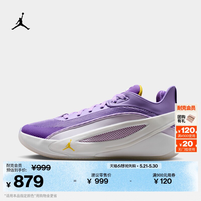 耐克乔丹东契奇5男子实战篮球鞋春新款缓震JORDAN LUKA 5 HV8087
