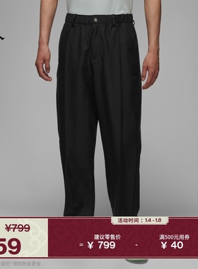 耐克乔丹男子防泼水高尔夫长裤春季梭织时尚运动裤JORDAN HQ8674