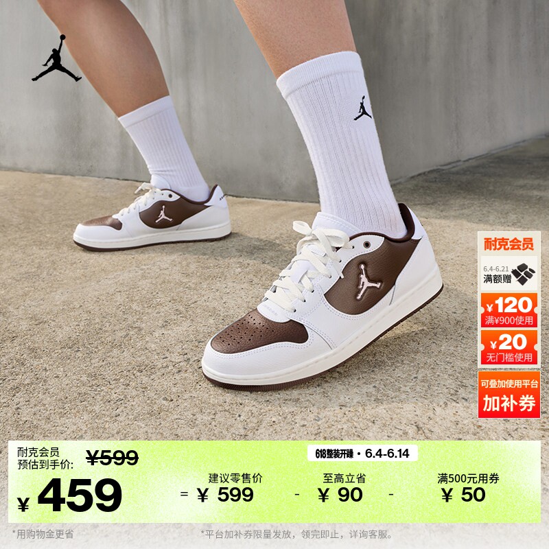 耐克乔丹男子轻便运动鞋夏新款JORDAN COURT CONNECT LOW IV3218
