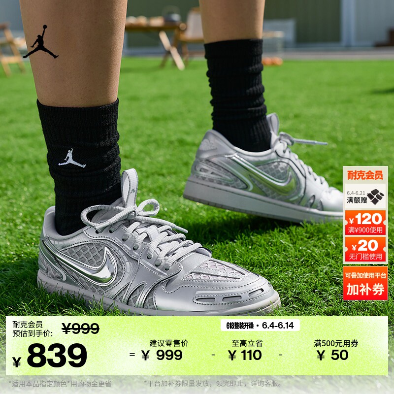 耐克乔丹女子平底低帮板鞋夏季轻便透气运动鞋JORDAN AJ1 HQ2186