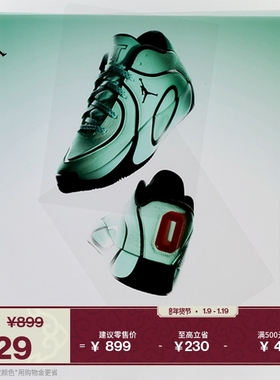 耐克乔丹塔图姆4男子实战篮球鞋春季缓震JORDAN TATUM 4 HQ4613