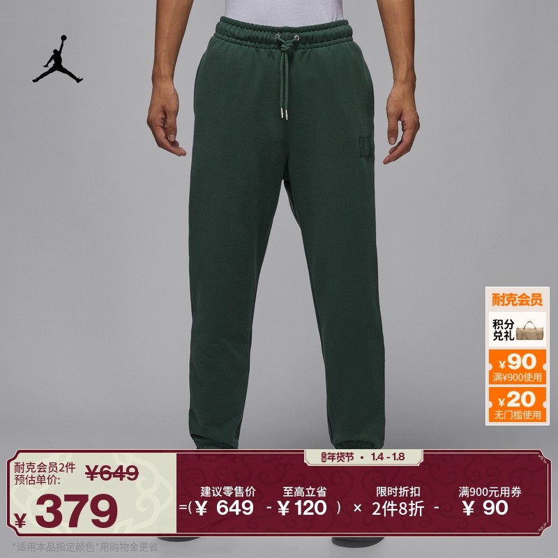 耐克乔丹男子薄绒长裤春季纯棉针织舒适卫裤JORDAN FV7252
