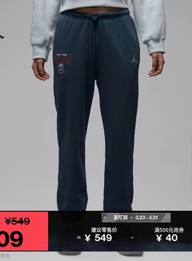 耐克乔丹女子宽松卫裤春季新款运动刺绣舒适长裤JORDAN IO9542