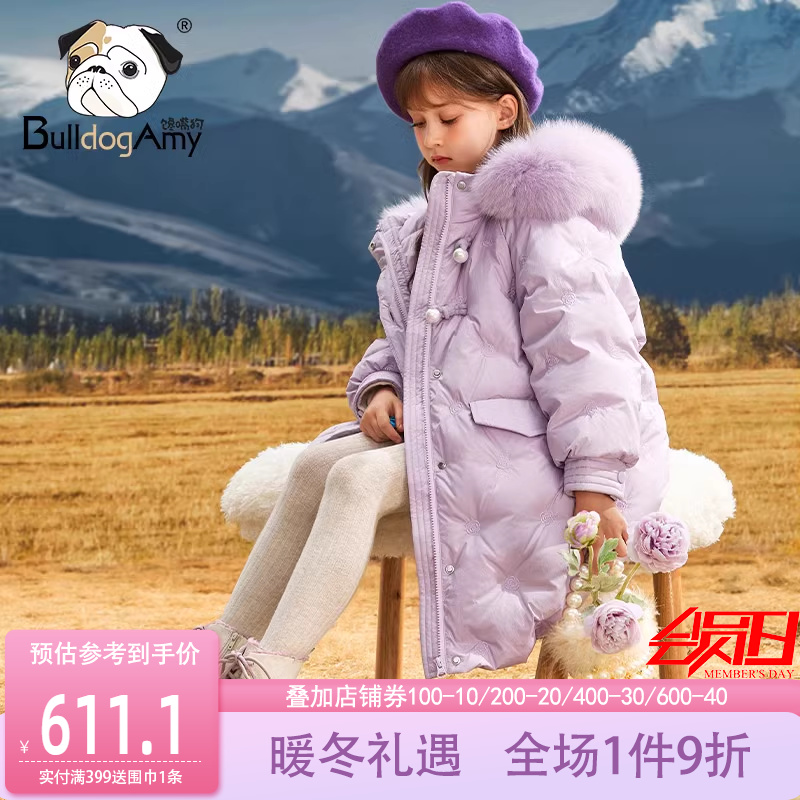 女童紫色羽绒服中长款2023冬装新款毛领洋气儿童加厚连帽女孩外套
