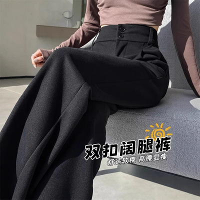 Black suit pants, women wide leg pants黑色西装裤女休闲阔腿裤