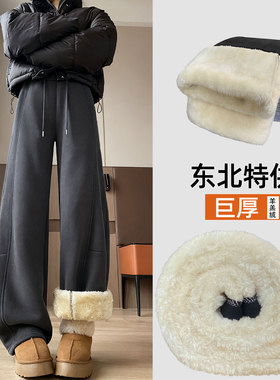 Women's velvet sports loose wide leg curved knife sweatpants